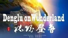 河南部分乡镇收到协助富士康招工的指标!富士康的现状如何?-有问必答平台,解答您的各类问题